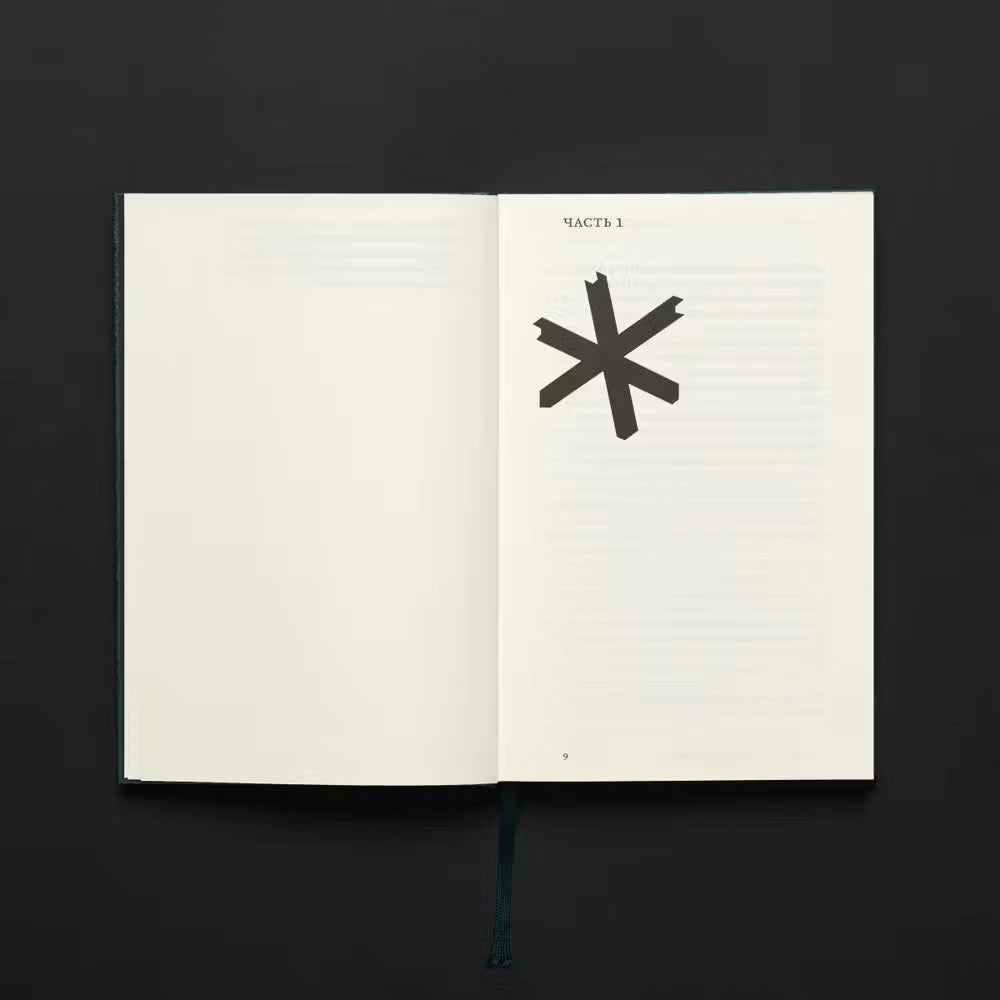Взрослые книги