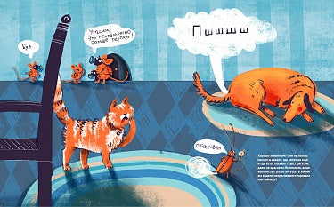 Борис Войцеховский, Алла Белова. Все делают это