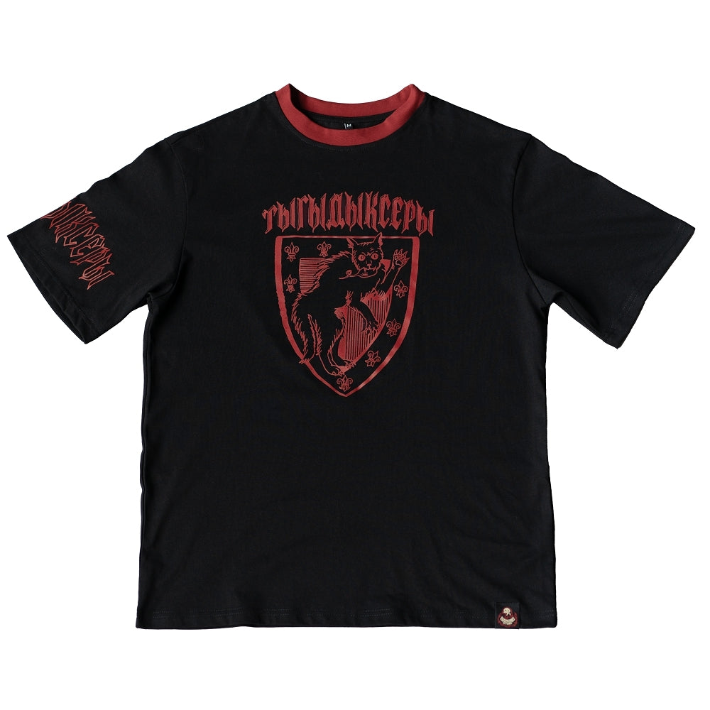 Tygydyksers Claim the Throne | Oversized T-shirt