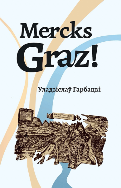 Uladzislau Garbacki. Mercks Craz!