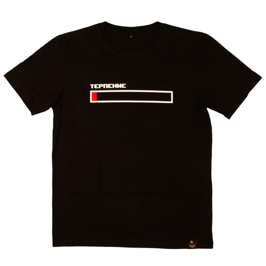 Patience | T-shirt