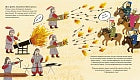 Кэтрин Барр, Стив Уильямс, Эйми Хасбанд. История изобретений. Моя первая книга о главных изобретениях человека