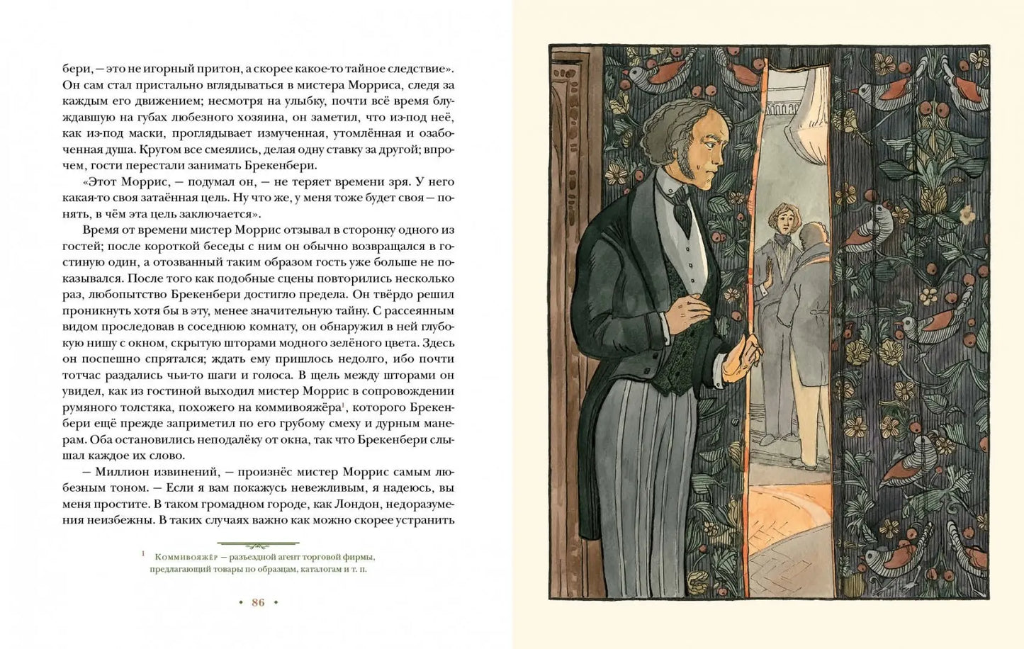 Rewind books - 2000-0-4