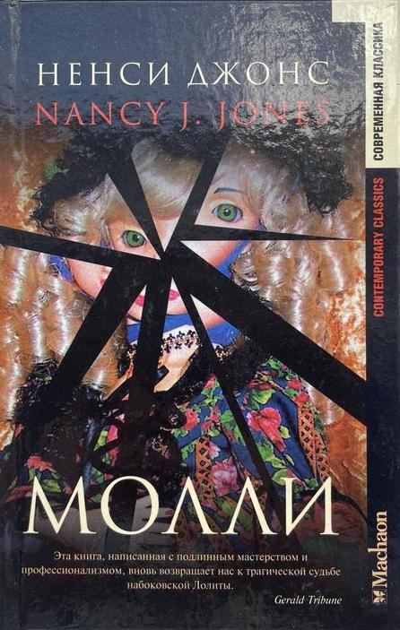 Rewind books - 2210236238