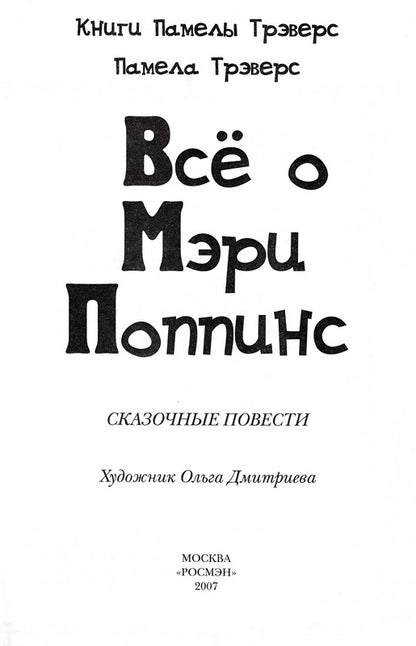 Rewind books - 22166_1