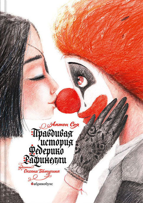 Rewind books - 88323196