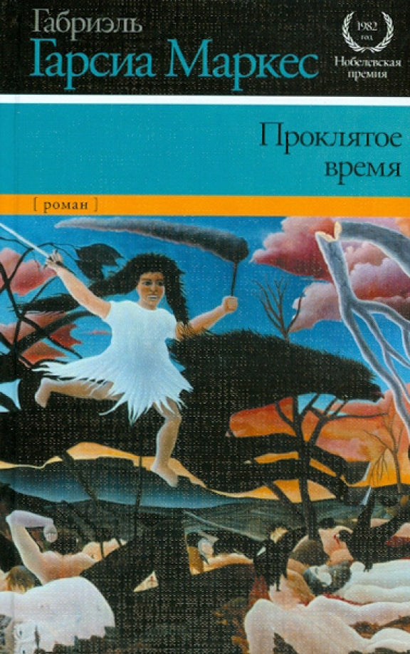 Rewind books - cover_929f9d32-ed85-4eb6-a683-b6e9f54771e7