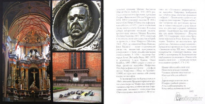 Яков Клоц. Иосиф Бродский в Литве