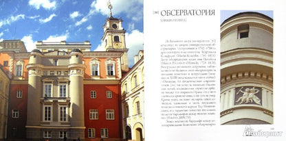 Яков Клоц. Иосиф Бродский в Литве